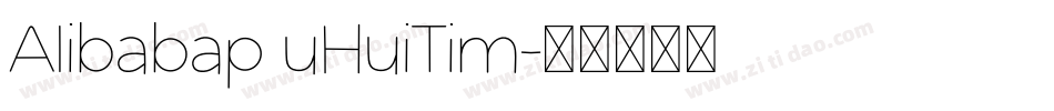 AIibabap uHuiTim字体转换